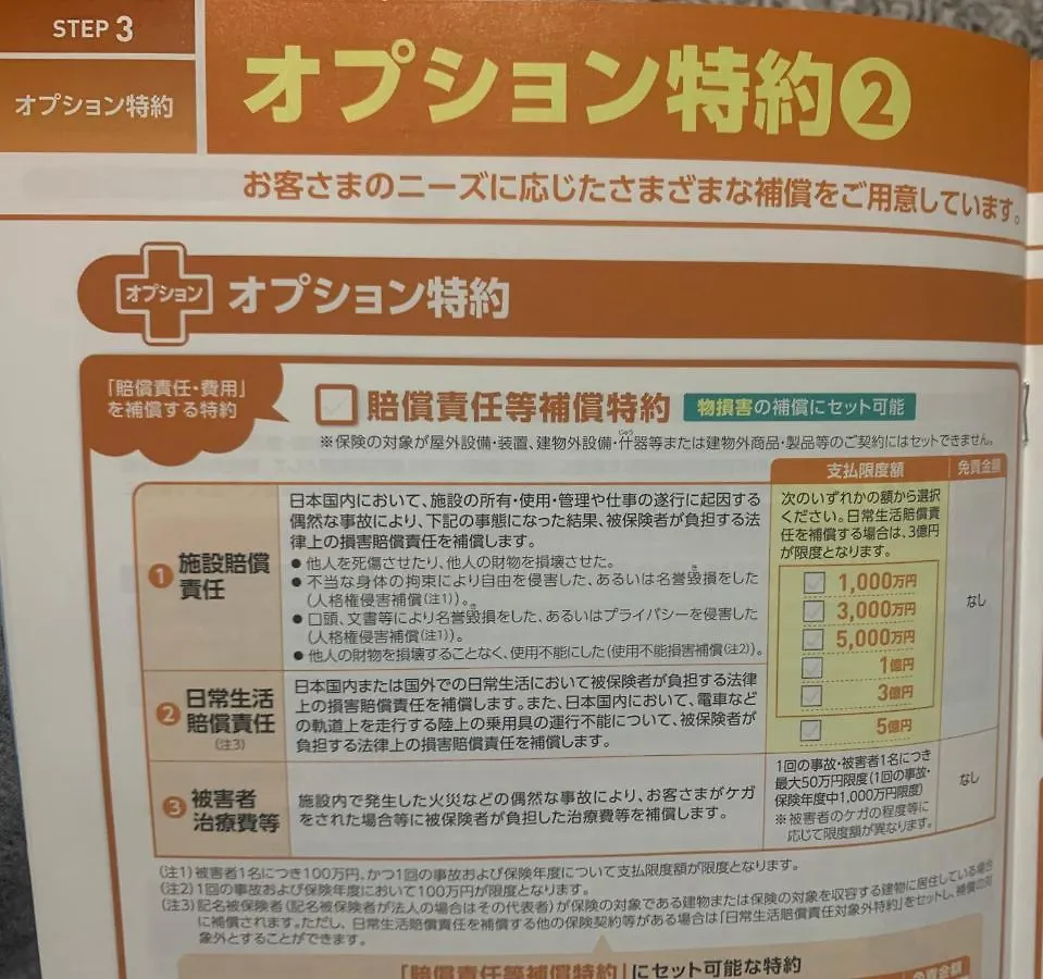 Furinkyo・楓林居 7号館 Apartment Osaka